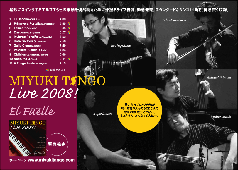 Live2008