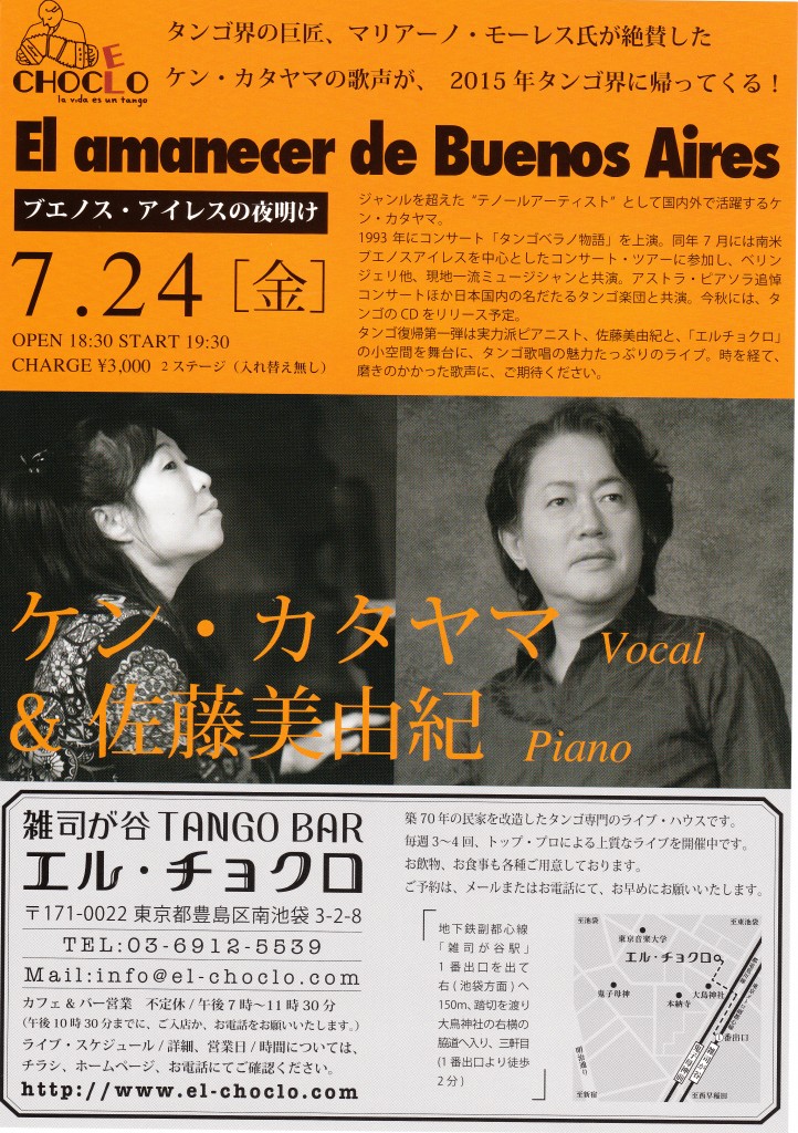chirasi0521jpg_0002