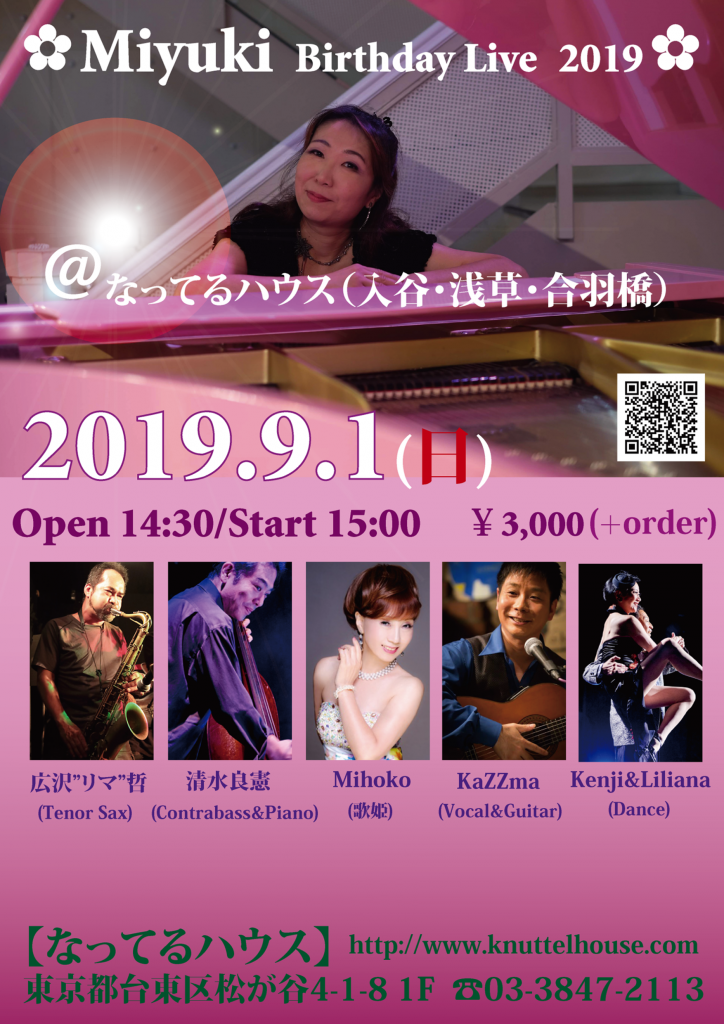 20190901