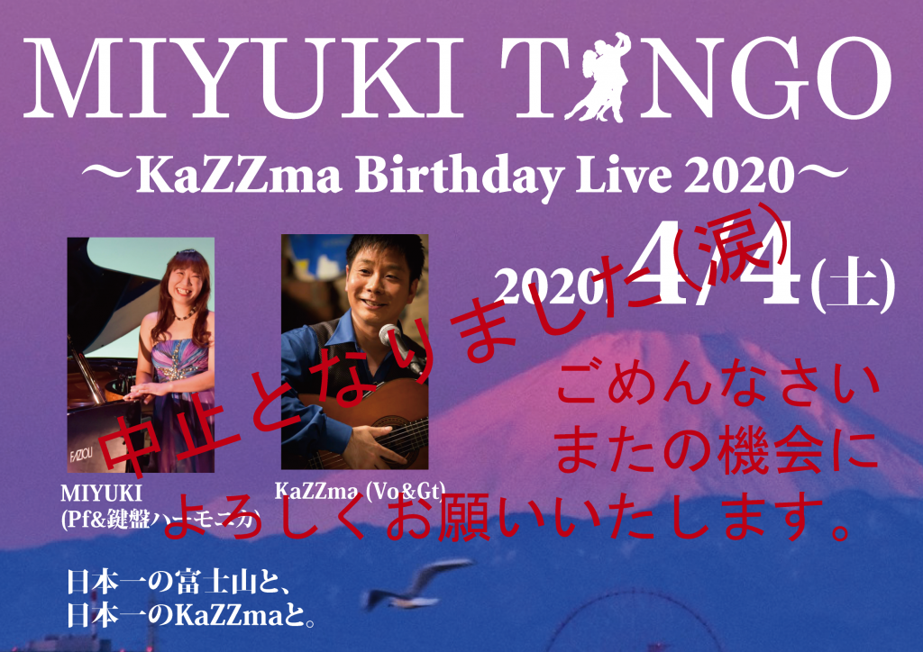 20200404Cancel